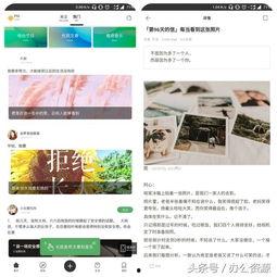 国产精品app
